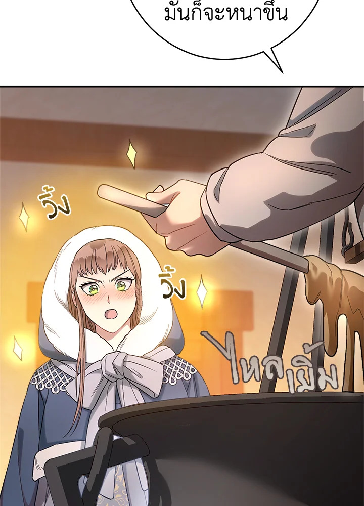 Marriage of Convenience 11 127